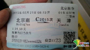 一张火车票背后的春运故事