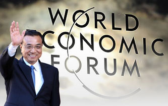 总理达沃斯论坛中的&ldquo;关键词&rdquo;