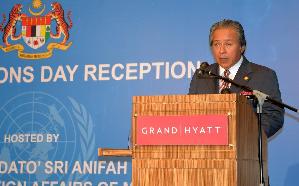 马来西亚外交部举办第70届联合国日庆祝活动