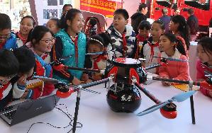 2015年应急产业发展大会在京举行