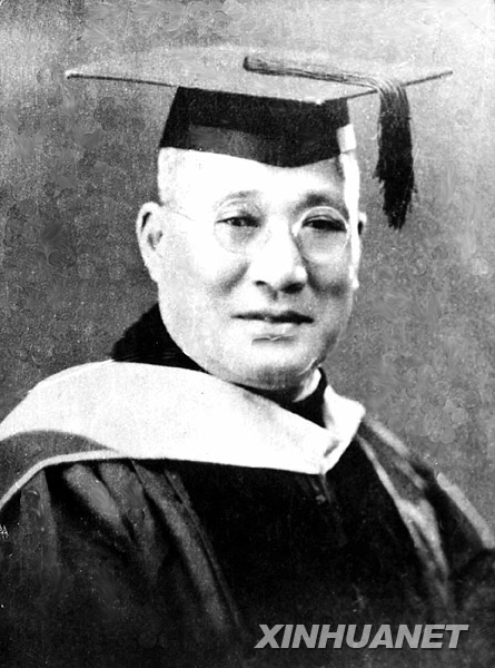 历史上的2月23日：著名教育家张伯苓在天津逝世