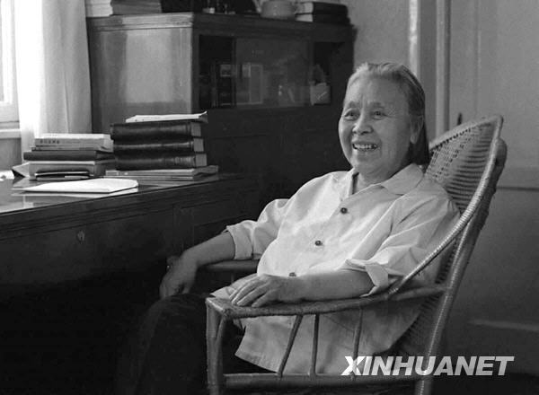 历史上的3月4日：著名女作家丁玲逝世