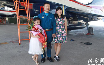 何立娜家庭:丈夫苦练精飞驾战鹰妻子奉献当后勤