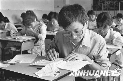 历史上的8月19日：中央国家机关首次招考公务员