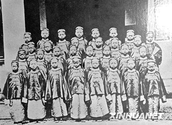 历史上的8月11日：中国学生首次大规模留美