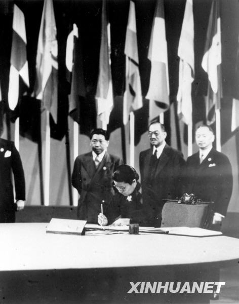 历史上的10月24日 《联合国宪章》正式生效