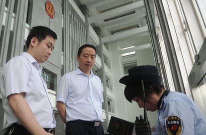 重慶&ldquo;不雅視頻&rdquo;案二審宣判 駁回上訴維持原判