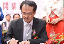 图为北京祥云京城皮肤病医院与台湾海峡两岸皮肤医学院医学美容交流学会签订