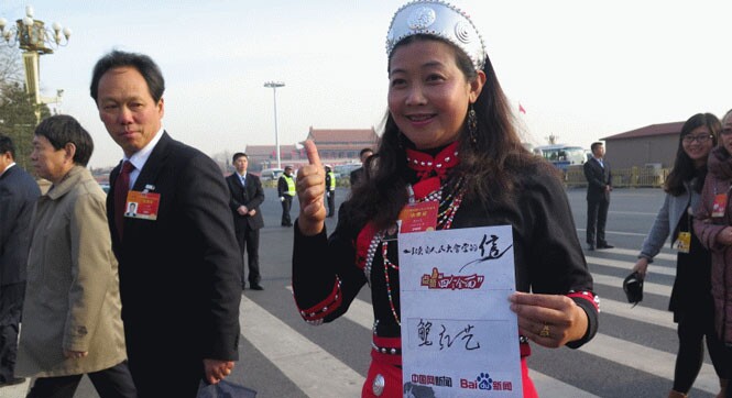 动图：教育界代表委员点赞&ldquo;四个全面&rdquo;