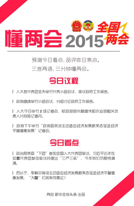 我国十三亿人口日是_中国13亿人口日图片(2)