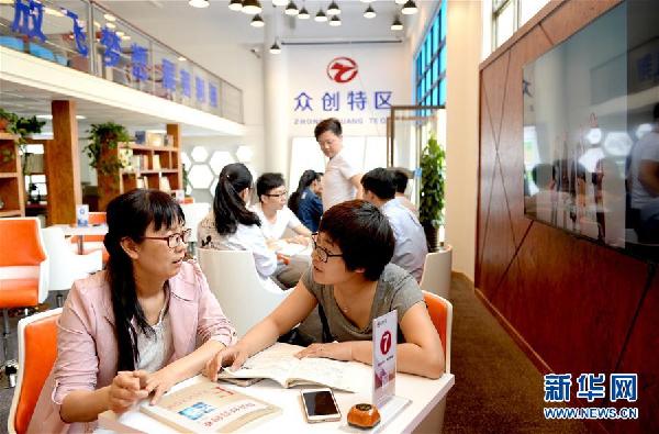 （新华全媒头条&middot;图文互动）（5）谱写首都发展新篇章&mdash;&mdash;以习近平同志为核心的党中央关心推动首都发展纪实