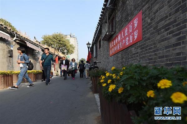 (新华全媒头条·图文互动)(19)谱写首都发展新篇章——以习近平同志为核心的党中央关心推动首都发展纪实