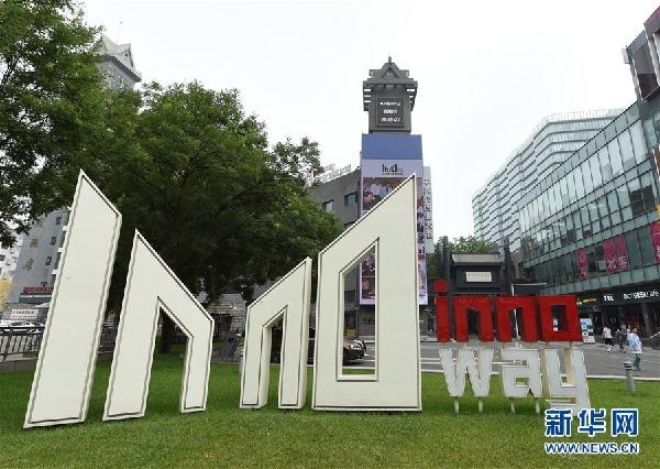 （新华全媒头条&middot;图文互动）（15）谱写首都发展新篇章&mdash;&mdash;以习近平同志为核心的党中央关心推动首都发展纪实