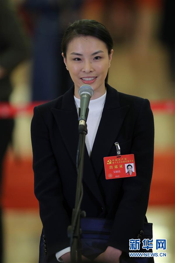 （十九大&middot;党代表通道）（17）采访党代表