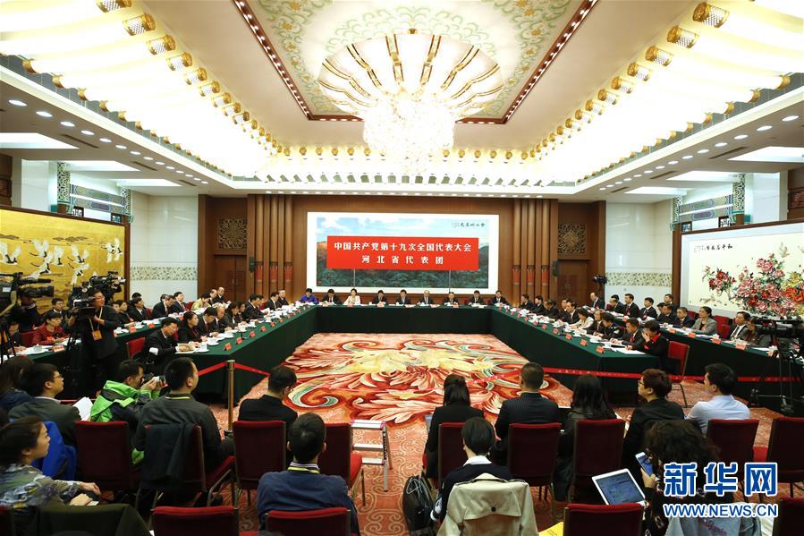（十九大）（20）代表团讨论向中外记者开放 