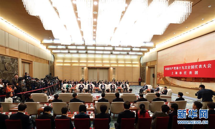 （十九大）（24）代表团讨论向中外记者开放