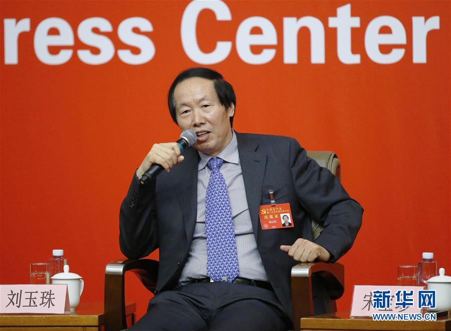 （十九大）（5）十九大新闻中心举行&ldquo;文化发展开创新局面&rdquo;集体采访