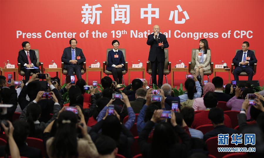 （十九大&middot;XHDW）（14）十九大新闻中心举行&ldquo;文化发展开创新局面&rdquo;集体采访