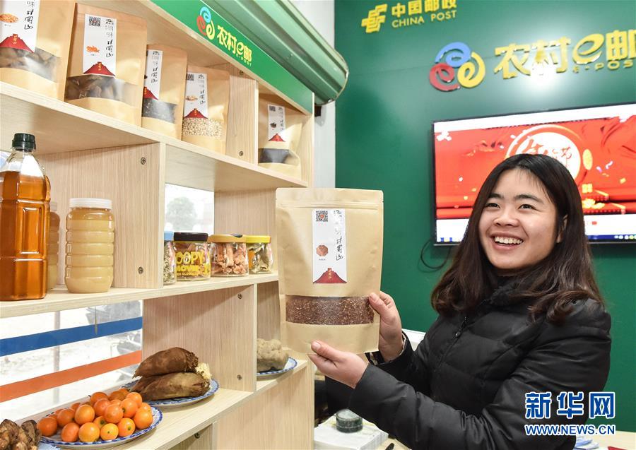 （十九大&middot;读报告 话民生）（7）坚决打赢脱贫攻坚战