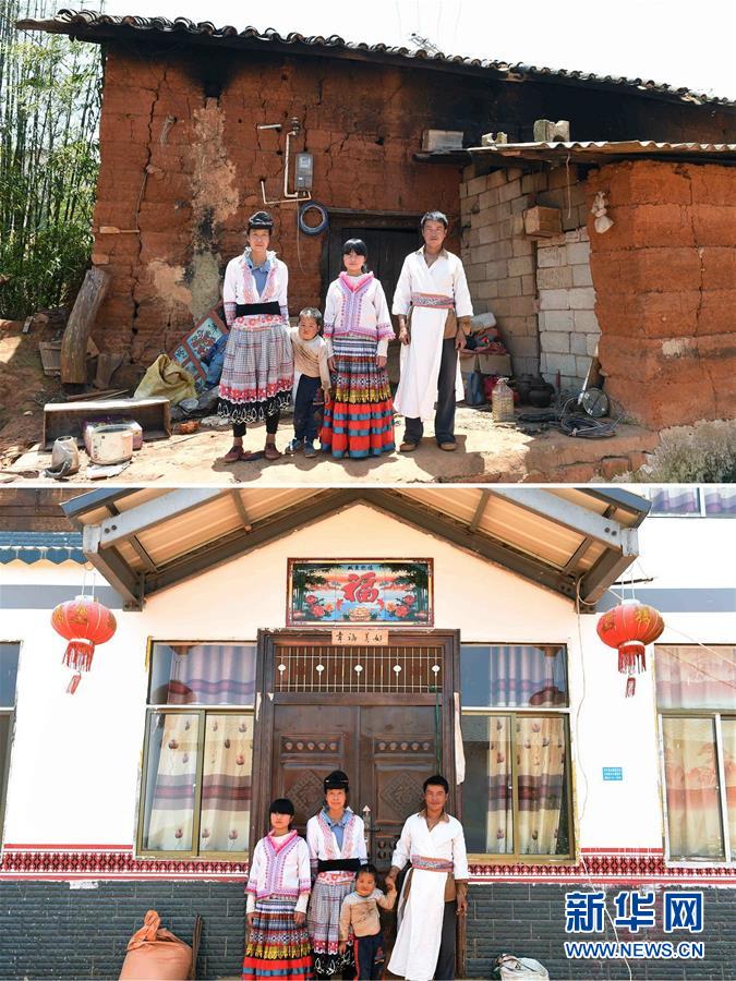 （十九大&middot;读报告 话民生）（13）坚决打赢脱贫攻坚战