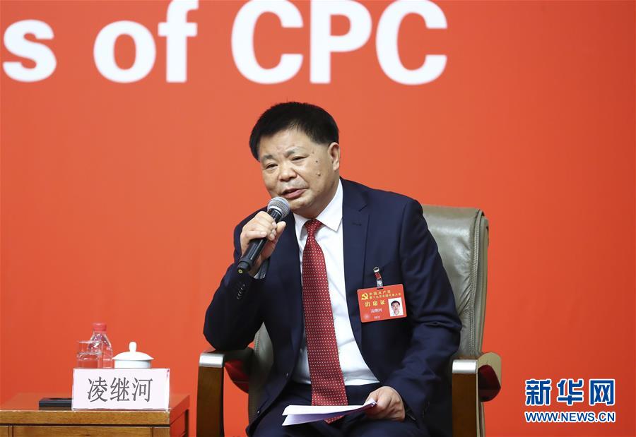 （十九大）（8）十九大新闻中心举行“农业科技创新”集体采访