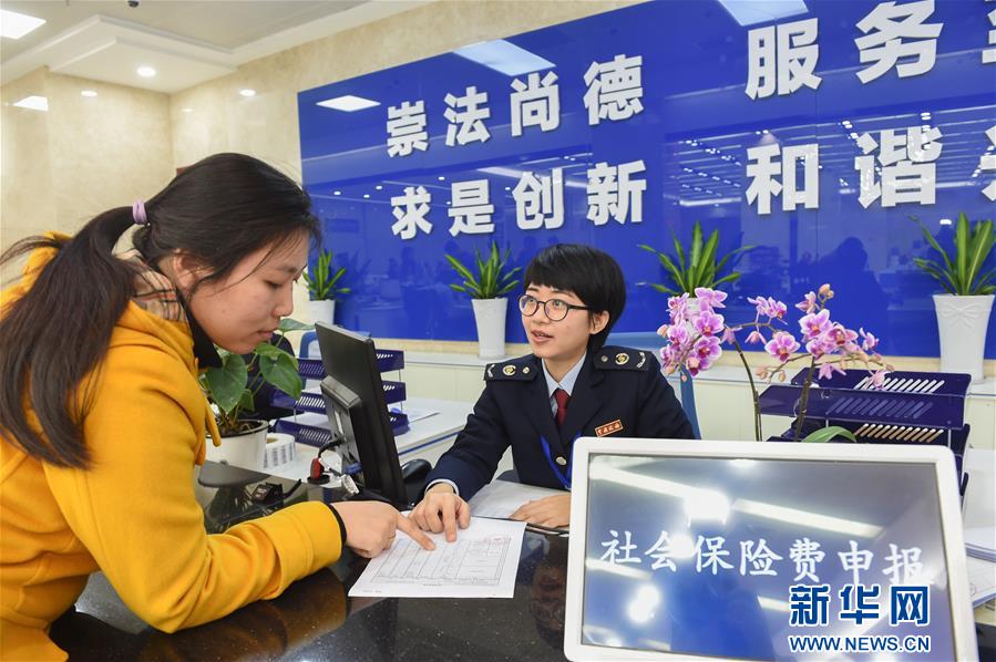 （十九大&middot;读报告 话民生）（10）加强社会保障体系建设