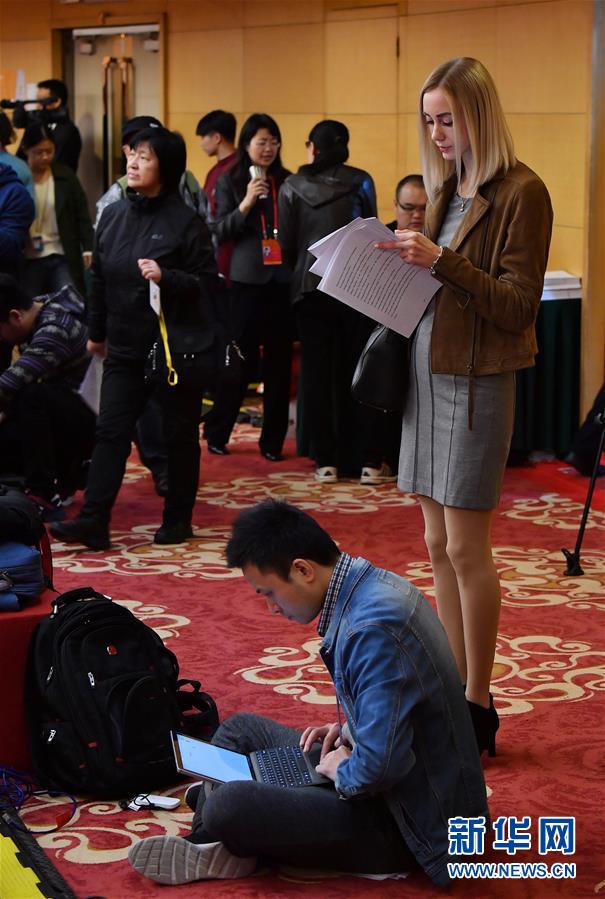 （十九大）（4）十九大新闻中心举行记者招待会