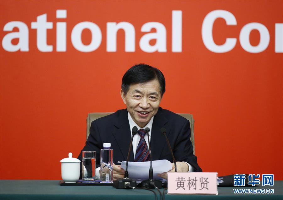 （十九大）（5）十九大新闻中心举行记者招待会