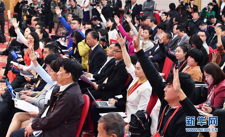 （十九大）（6）十九大新闻中心举行记者招待会