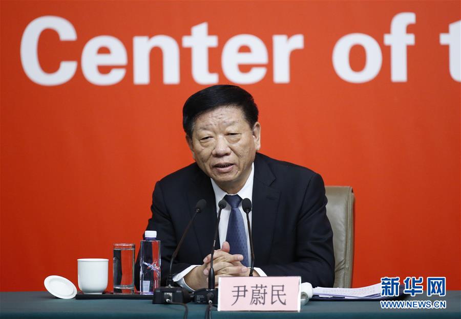 （十九大）（11）十九大新闻中心举行记者招待会