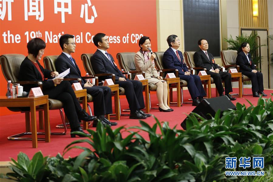 （十九大）（3）十九大新闻中心举行&ldquo;教育综合改革&rdquo;集体采访