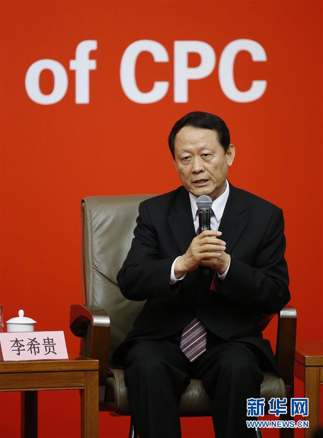 （十九大）（6）十九大新闻中心举行&ldquo;教育综合改革&rdquo;集体采访