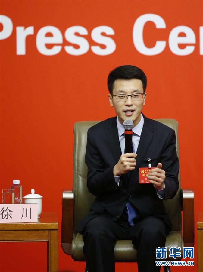 （十九大）（7）十九大新闻中心举行&ldquo;教育综合改革&rdquo;集体采访