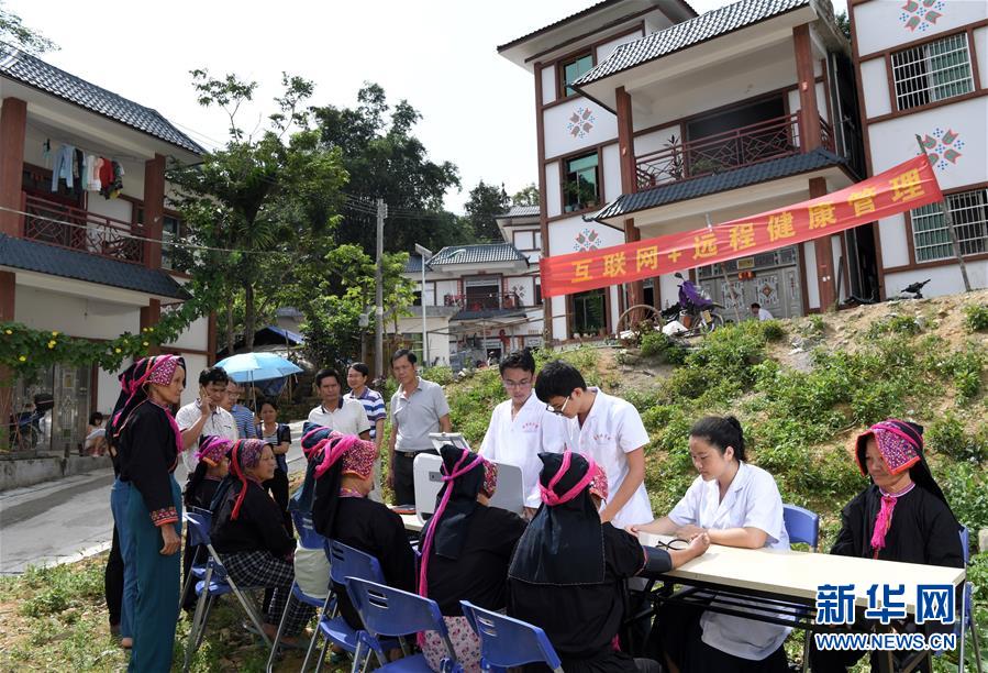 (十九大·读报告 话民生)(9)实施健康中国战略