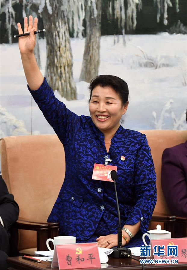 (十九大·读报告 话民生)(2)打造共建共治共享的社会治理格局