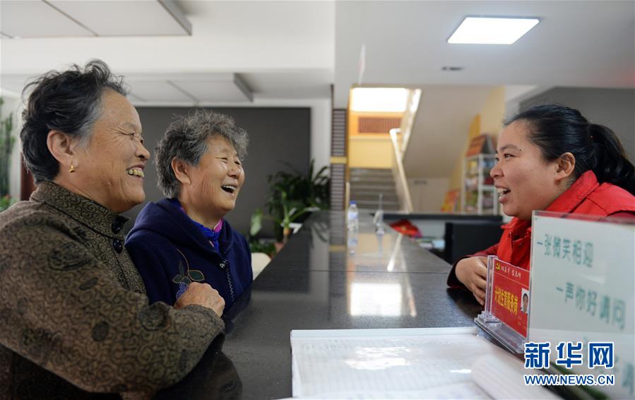 （十九大&middot;读报告 话民生）（3）打造共建共治共享的社会治理格局