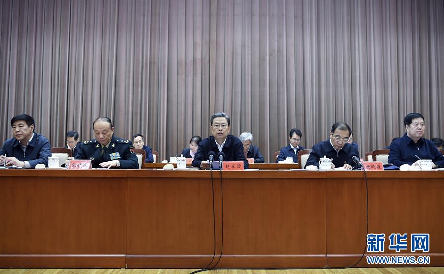 （時政）趙樂際出席中央紀委監察部傳達學習黨的十九大精神大會並講話