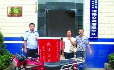 云南昭通政法委就官网PS送锦旗图片一事致歉