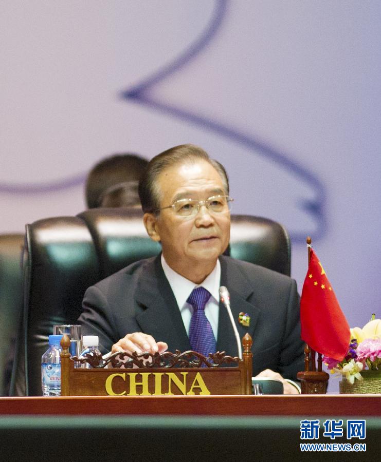 （XHDW）（1）温家宝出席第九届亚欧首脑会议第一次会议