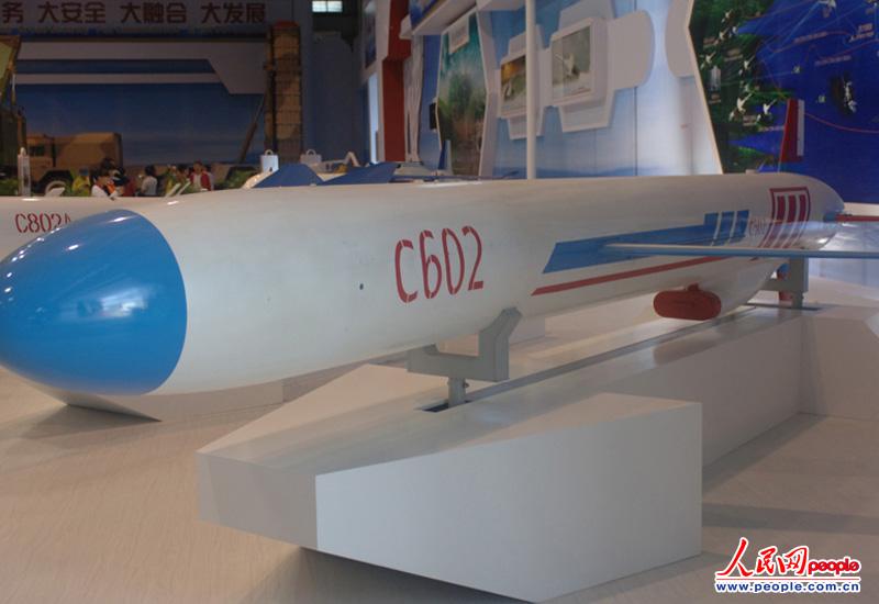 图为第9届珠海航展将展出的C602反舰导弹 （凌陈  摄）