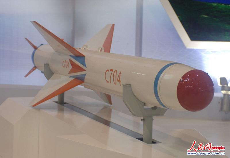 图为第9届珠海航展将展出的C704反舰导弹 （凌陈  摄）