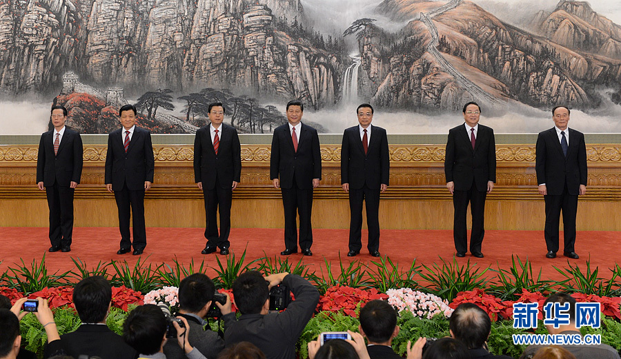 新一届中央政治局常委同中外记者见面