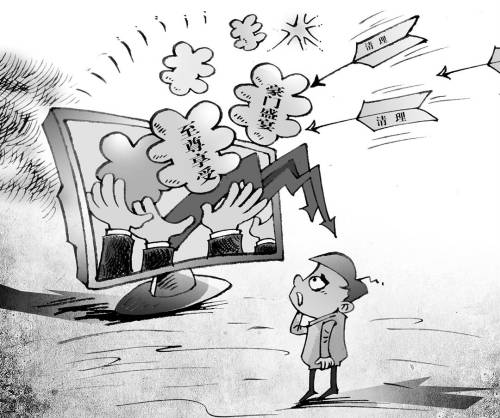 漫画：金艳