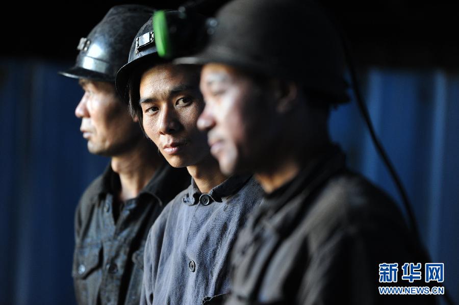 （社会）（5）贵州响水煤矿事故死亡人数增至19人