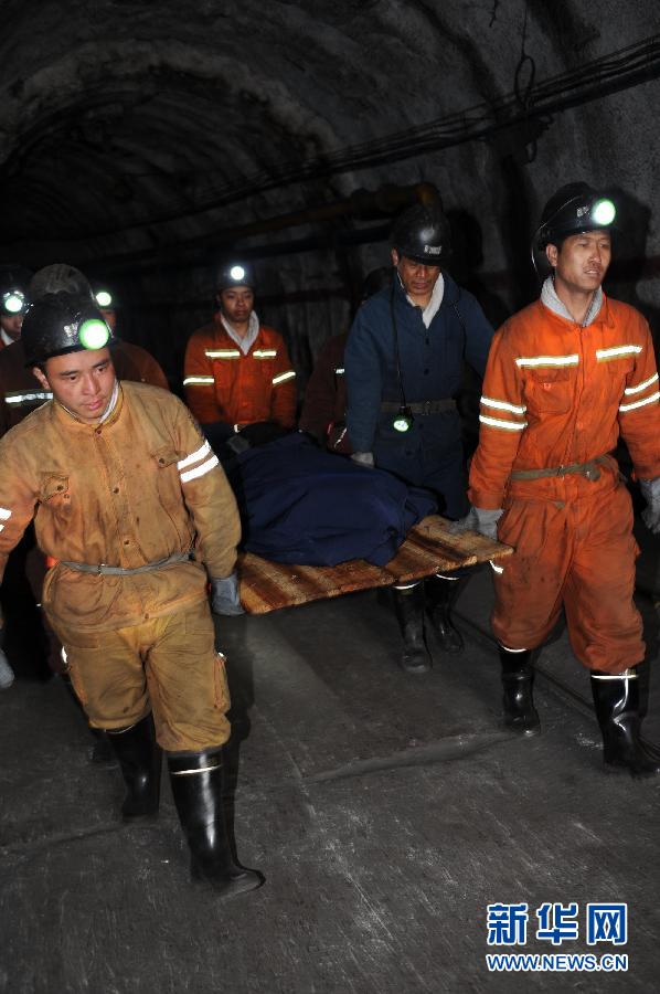 （突发事件&middot;后续）（4）贵州盘县矿难发现最后一名矿工遗体