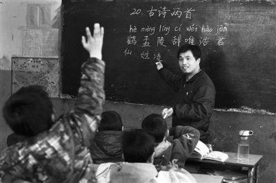 课堂上:11月16日,金海河学校四年级1班的范艳彬老师正在给学生们上语文课。新京报记者 尹亚飞 摄