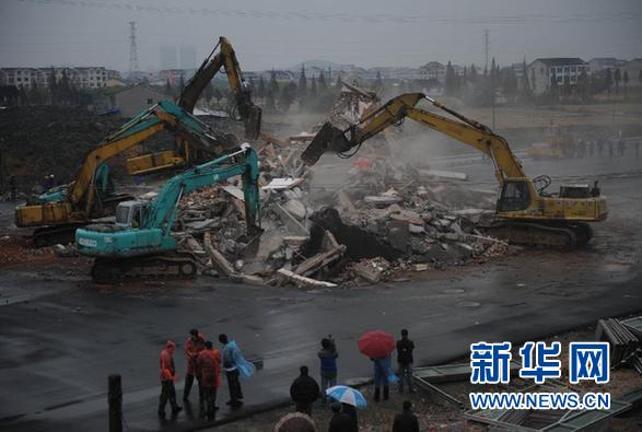 （新华视点&middot;图片版）（1）浙江温岭&ldquo;最牛钉子户&rdquo;房屋被依法拆除 补偿标准不变