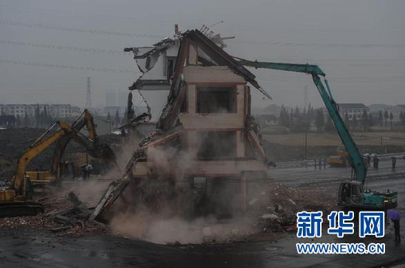（晚报）（2）浙江温岭&ldquo;最牛钉子户&rdquo;房屋被依法拆除 补偿标准不变