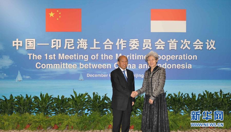 （XHDW）中国－印尼海上合作委员会首次会议在京举行