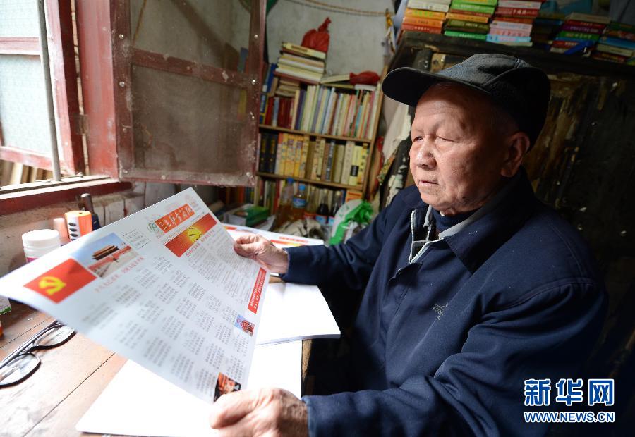 （社会）（2）山歌宣传十八大精神